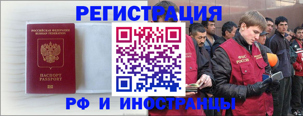 прописка поиск в Арсеньеве
